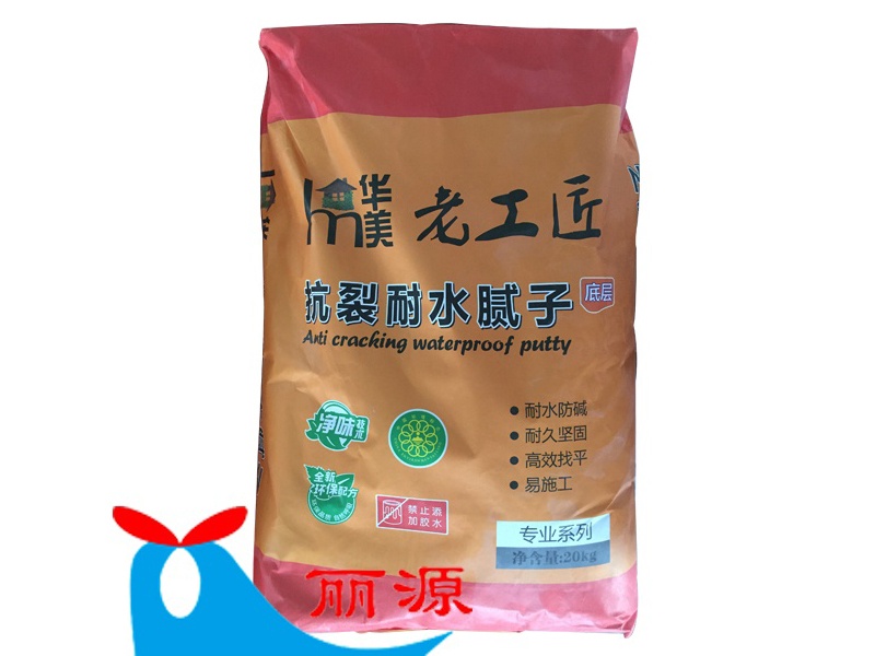抗裂耐水膩?zhàn)? /></a>
        </div>
         <div   id=